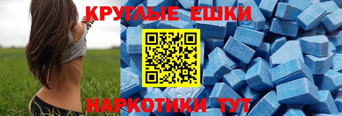 Ecstasy mix Балашиха