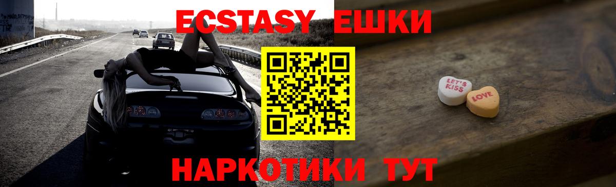 Ecstasy бентли  Вход с VPN  Балашиха  Ecstasy Дубай 