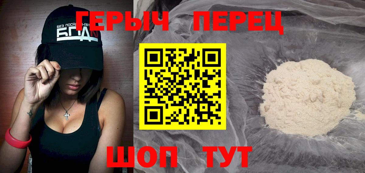 Балашиха  Героин афганец  ГЕРОИН  Вход с VPN 