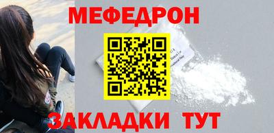 крисы Татарск