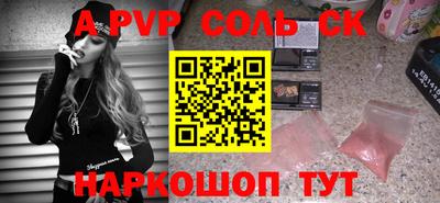 крисы Татарск