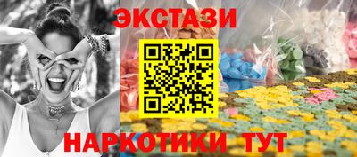 мефедрон VHQ Тверь