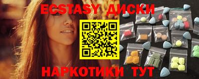 крисы Татарск