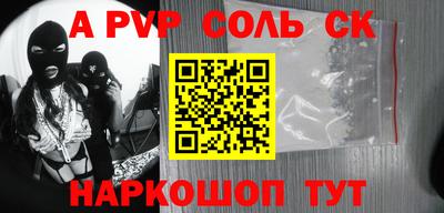мефедрон VHQ Тверь