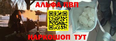 крисы Татарск