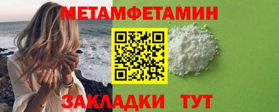 мефедрон VHQ Тверь