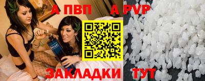 крисы Татарск