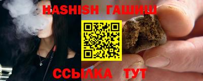 крисы Татарск