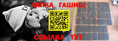 крисы Татарск