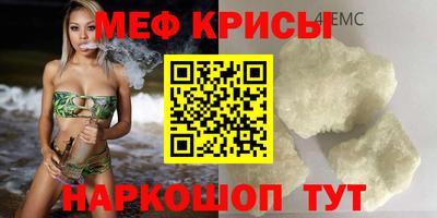 крисы Татарск
