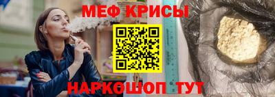 крисы Татарск