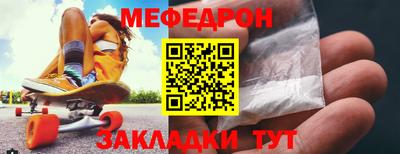 мефедрон VHQ Тверь