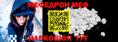 крисы Татарск