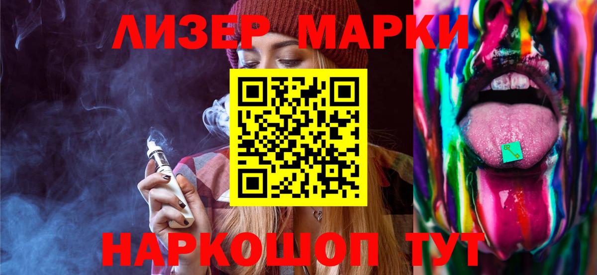 LSD-25 экстази кислота Балашиха