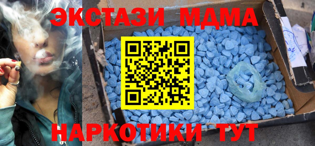 MDMA VHQ Балашиха