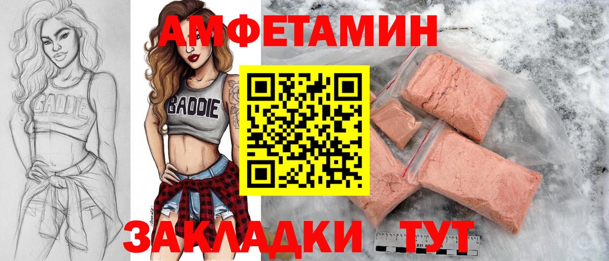 Метамфетамин Methamphetamine Балашиха