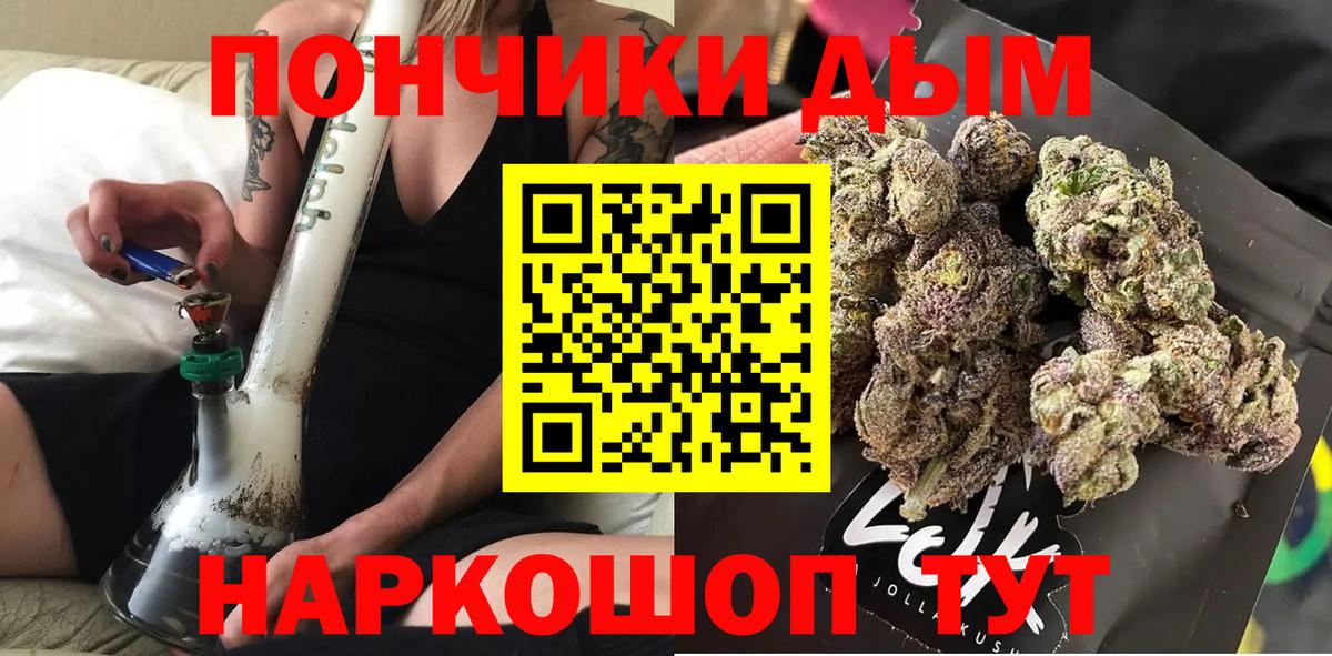 Конопля OG Kush  Марихуана LSD WEED  Шишки марихуана OG Kush  Вход с VPN  Конопля тримм  Балашиха 